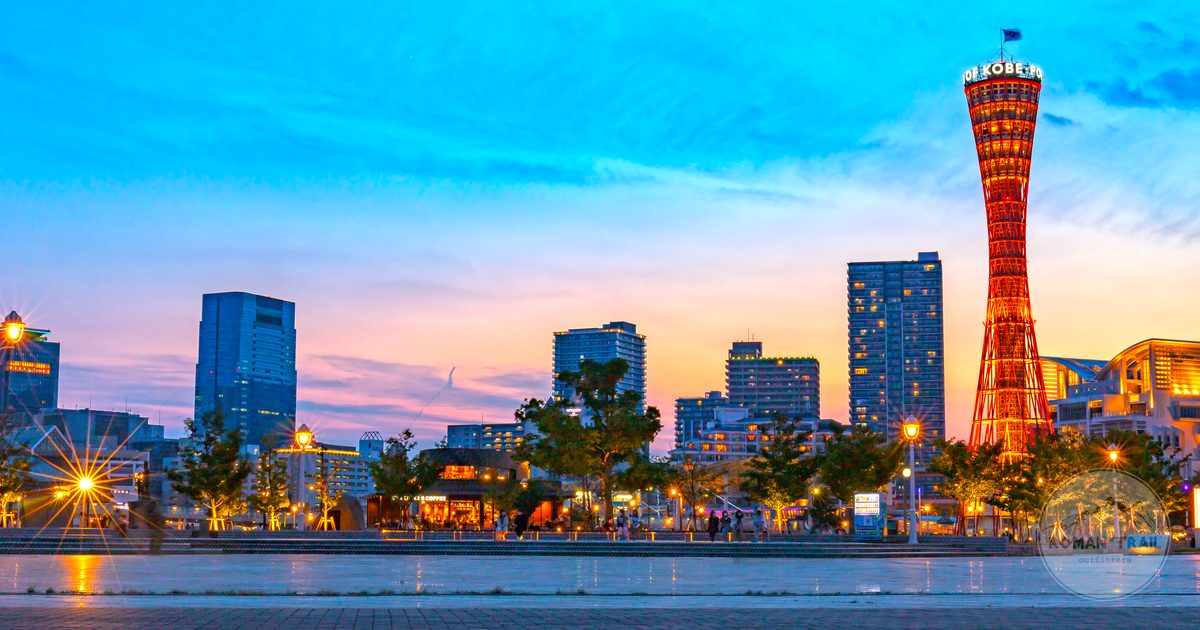 Kobe Port Tower and the city at sunset, Japan