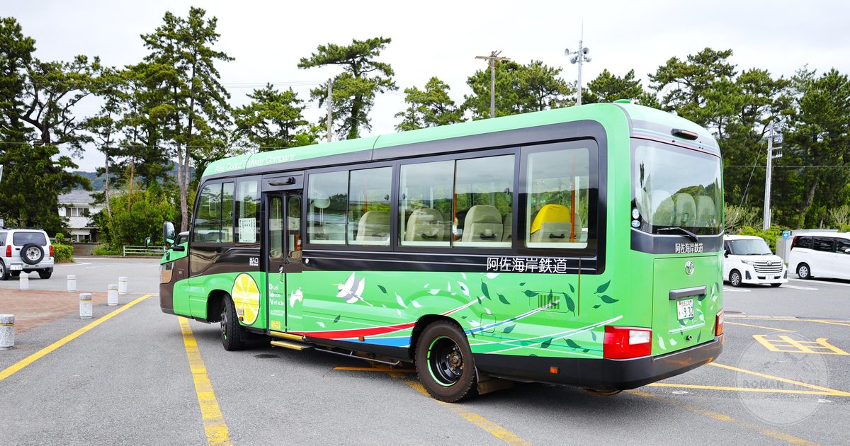 A dual mode vehicle parked among trees at Toyo, Kochi Prefecture, Japan