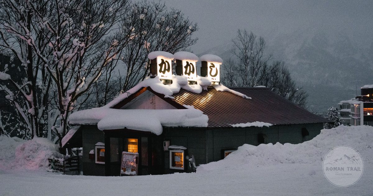 A snow covered restaurant on a winter evening at Niseko, Hokkaido, Japan